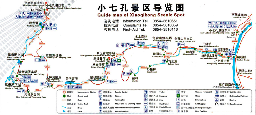 小七孔景区导览图.jpg