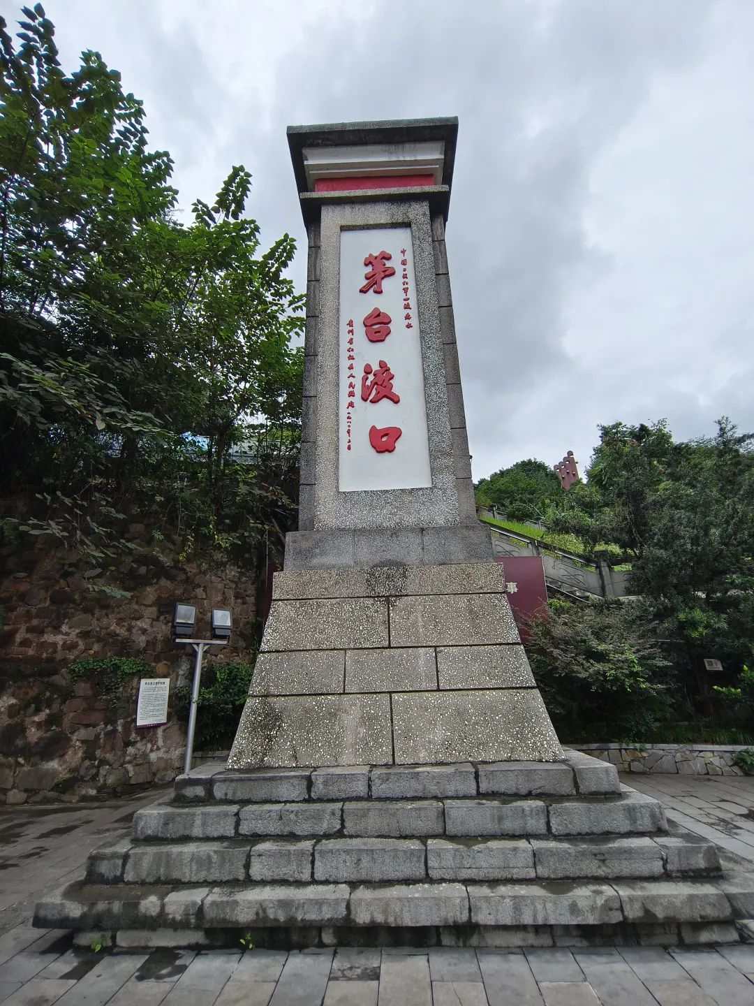 茅台渡口635.jpg